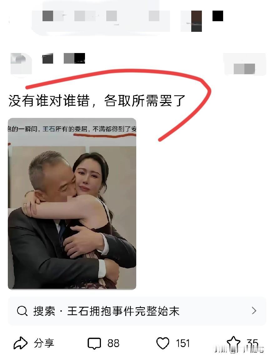 没有永远的朋友只有永远的利益。