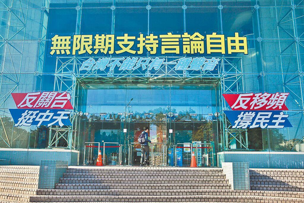 台“卫广法”如三读通过，中天会自动复台？NCC代理主委声称绝无可能！惹怒洪孟楷、