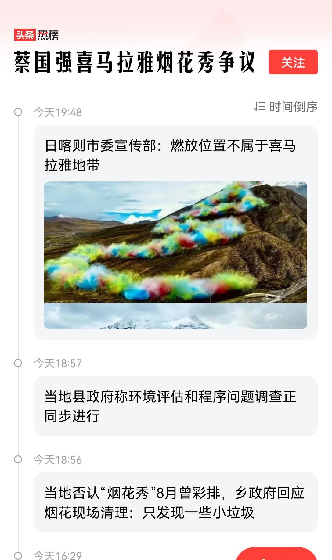 果不其然[笑着哭][捂脸哭][捂眼睛]，已经忙着：大事化小、小事化了……