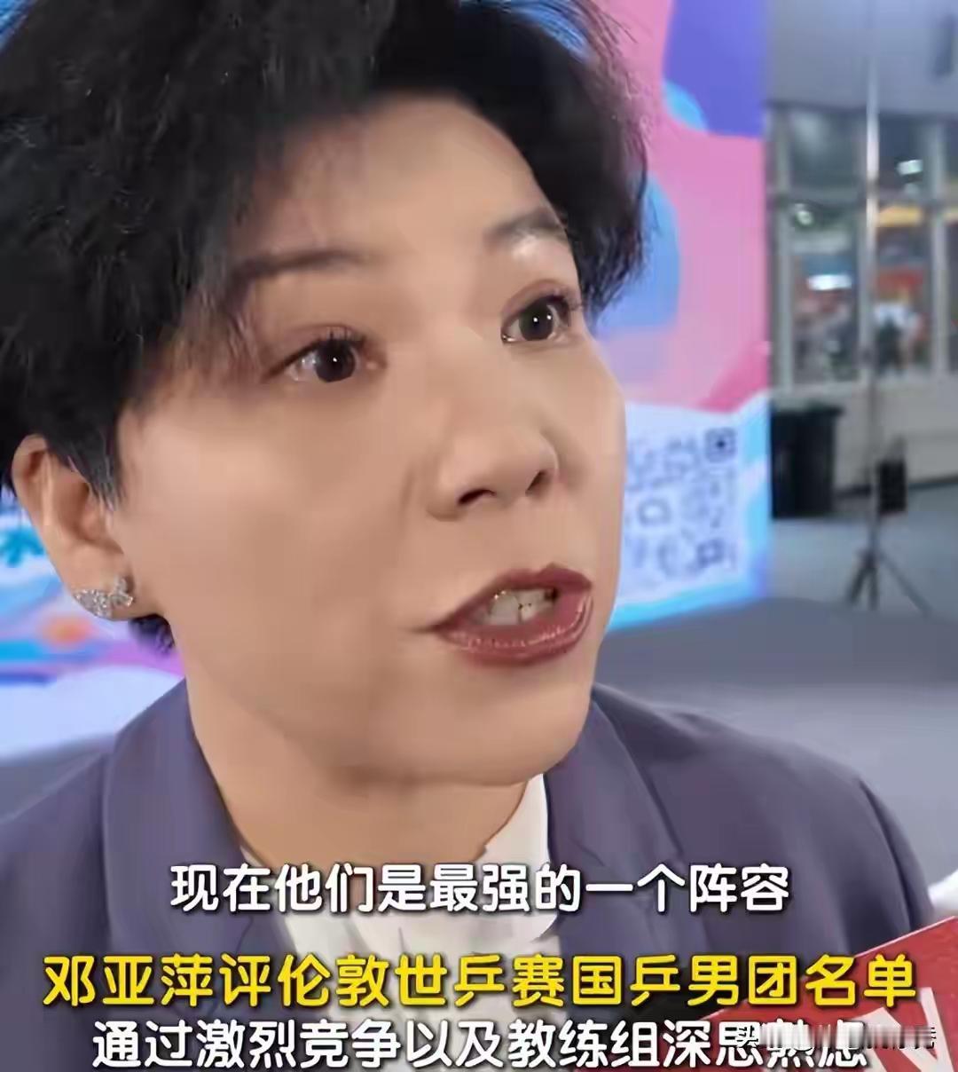 邓亚萍的一句话，网上又开始为这句话沸腾了，冰凉的心开始升温了，仿佛国乒男队已经在