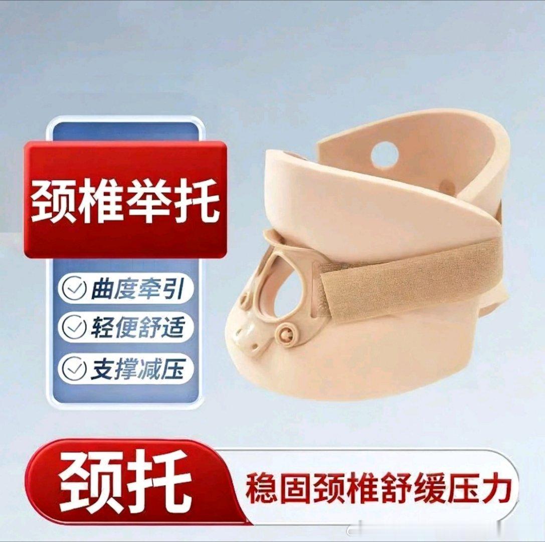 万万没想到拉伸把自己伤到了而且还挺严重…楼下的中医理疗省中医的中医理疗一共花了