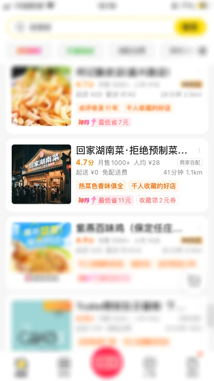 商家用AI学做招牌顾客用AI学假退货原来人工智能是这样子用的吗？[doge]​​​