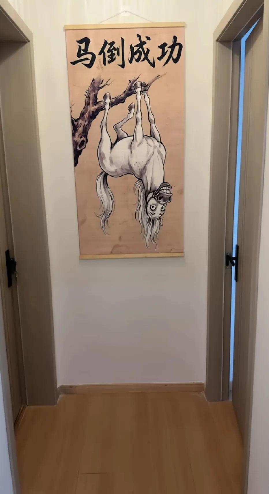 大师[捂脸哭]是正经马？