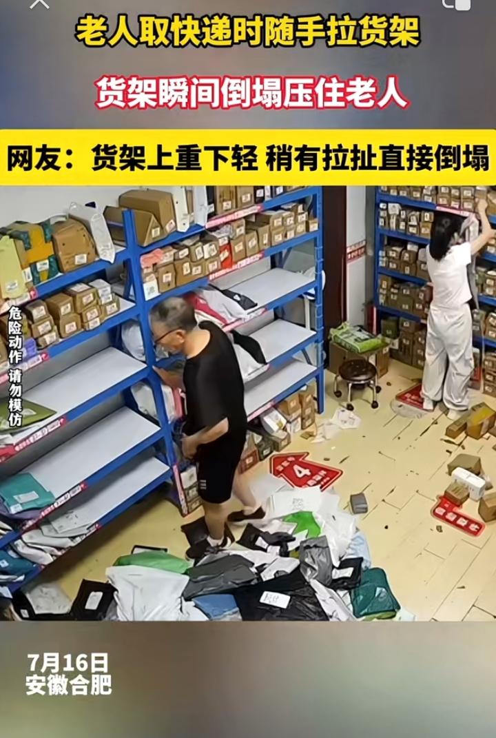 安徽合肥一名老人去快递站拿物品，看到只有一名样貌俊俏的小女孩在给快递贴标签，他轻