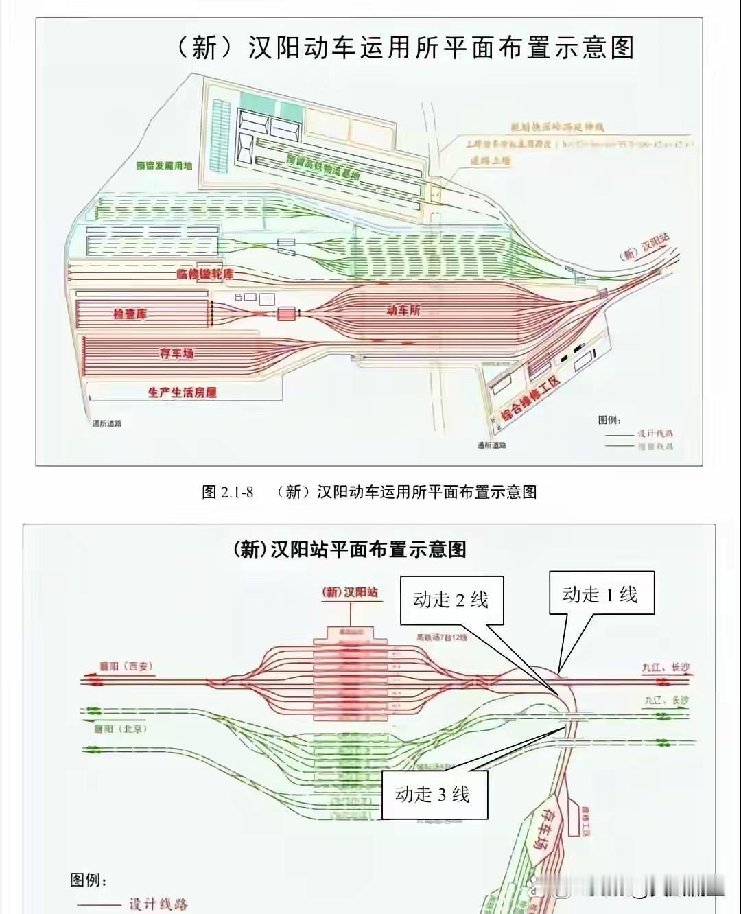 14台25线，武汉最大规模铁路枢纽站来了。新汉阳站位于武汉市三四环线之间的快活