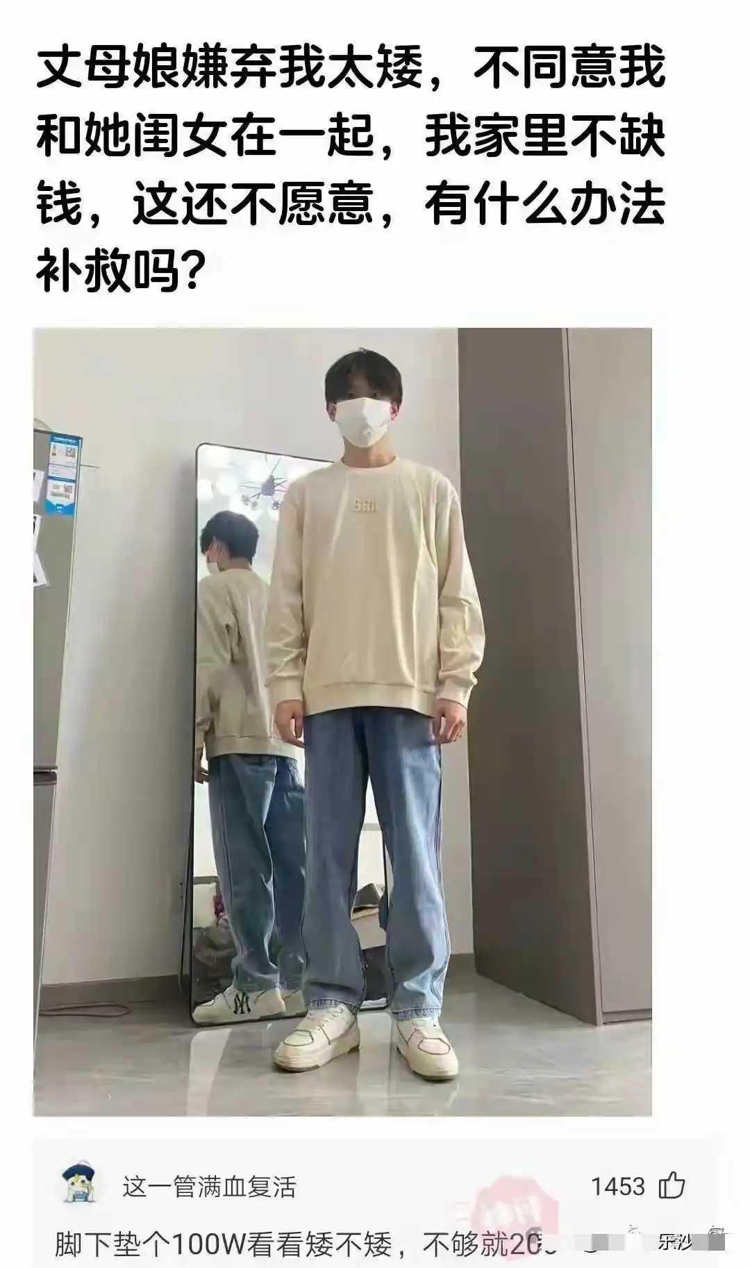 如果脚下再垫几十个W，怕啥呢？