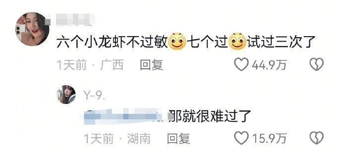 好离谱的过敏啊，死不了但活着好累！