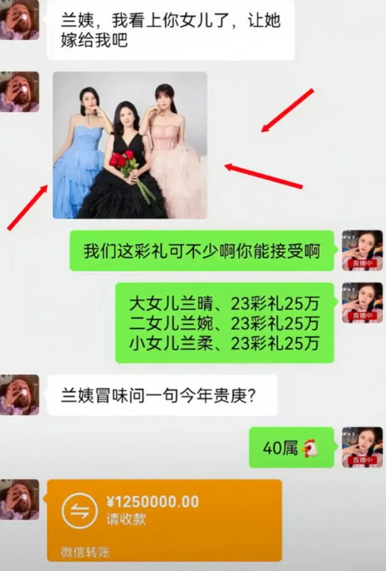 啊，这是什么意思？一锅端了？