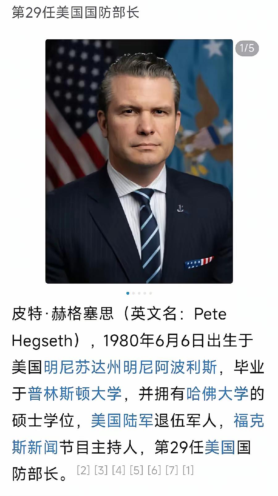 赫格塞思让美军再次强大！最近几天，因为赫格塞思，一个曾经的排级军官召集美军8