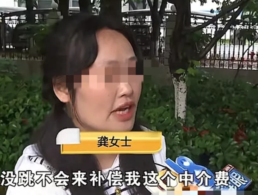 浙江绍兴，女子带客户看房，房东最低要135万，客户只愿意给130万，双方没有谈成