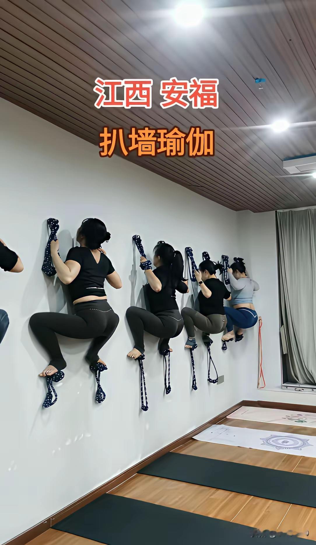 趴地瑜伽过时了，趴墙瑜伽了解一下