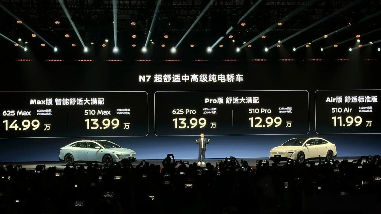 新时代轩逸来了？日产N711.99-14.99万！配置如下：基础版11.