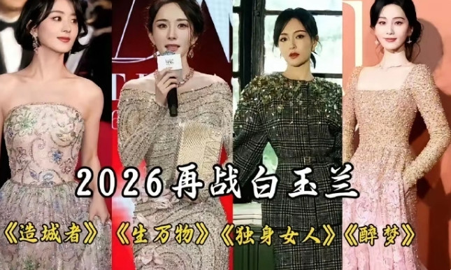 85花白玉兰全提0中