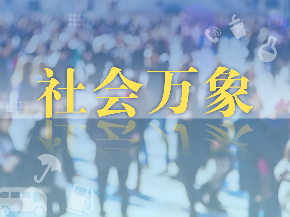 【河南一#男子花12.8万闪婚两周新娘携款出走#，寻人未果起诉离婚，法院：准予离