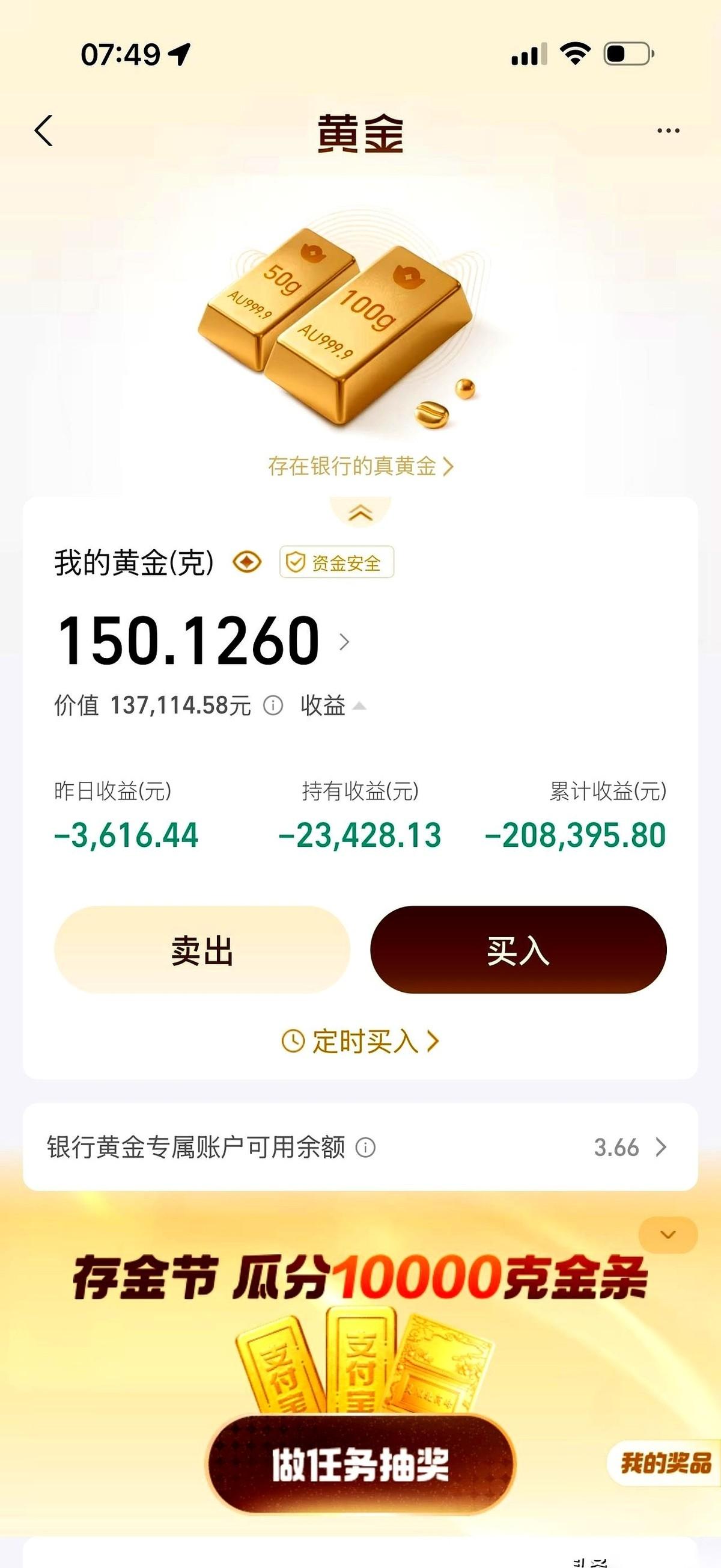眼睁睁看着20万真金白银灰飞烟灭，是什么感觉？当金价那根线毫无底线地砸到870