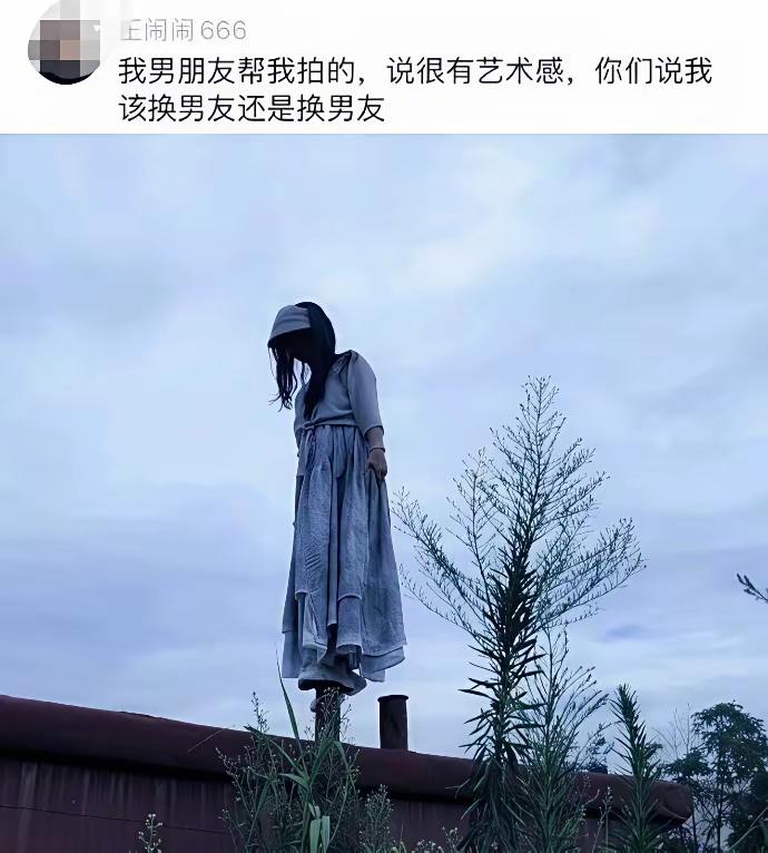 好家伙，这个取景确实不容易啊[捂脸哭]