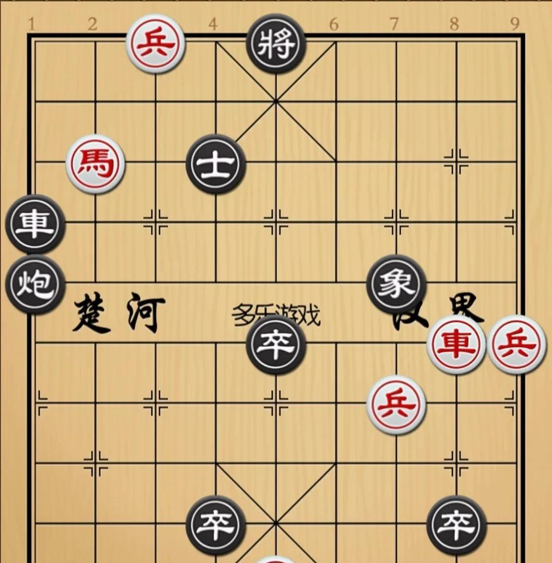 象棋：难解之局看着简单一上手不是掉坑就是拉胯如图红先手！黑方車砲三卒，