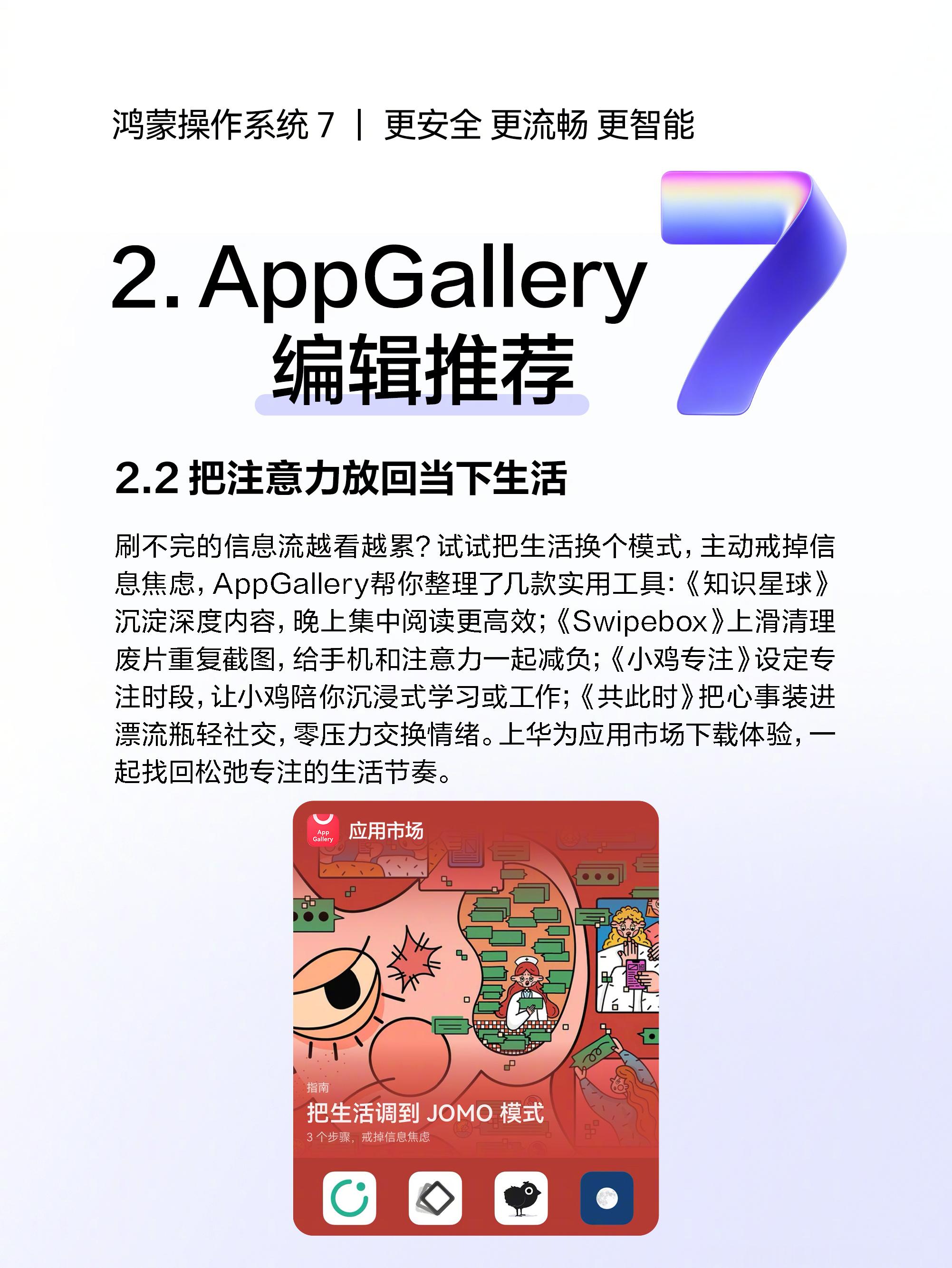 鸿蒙生态一周更新速览：鸿蒙端侧A2A能力首发落地腾讯视频，微博在鸿蒙端首发支持AI-HDR画质增强；