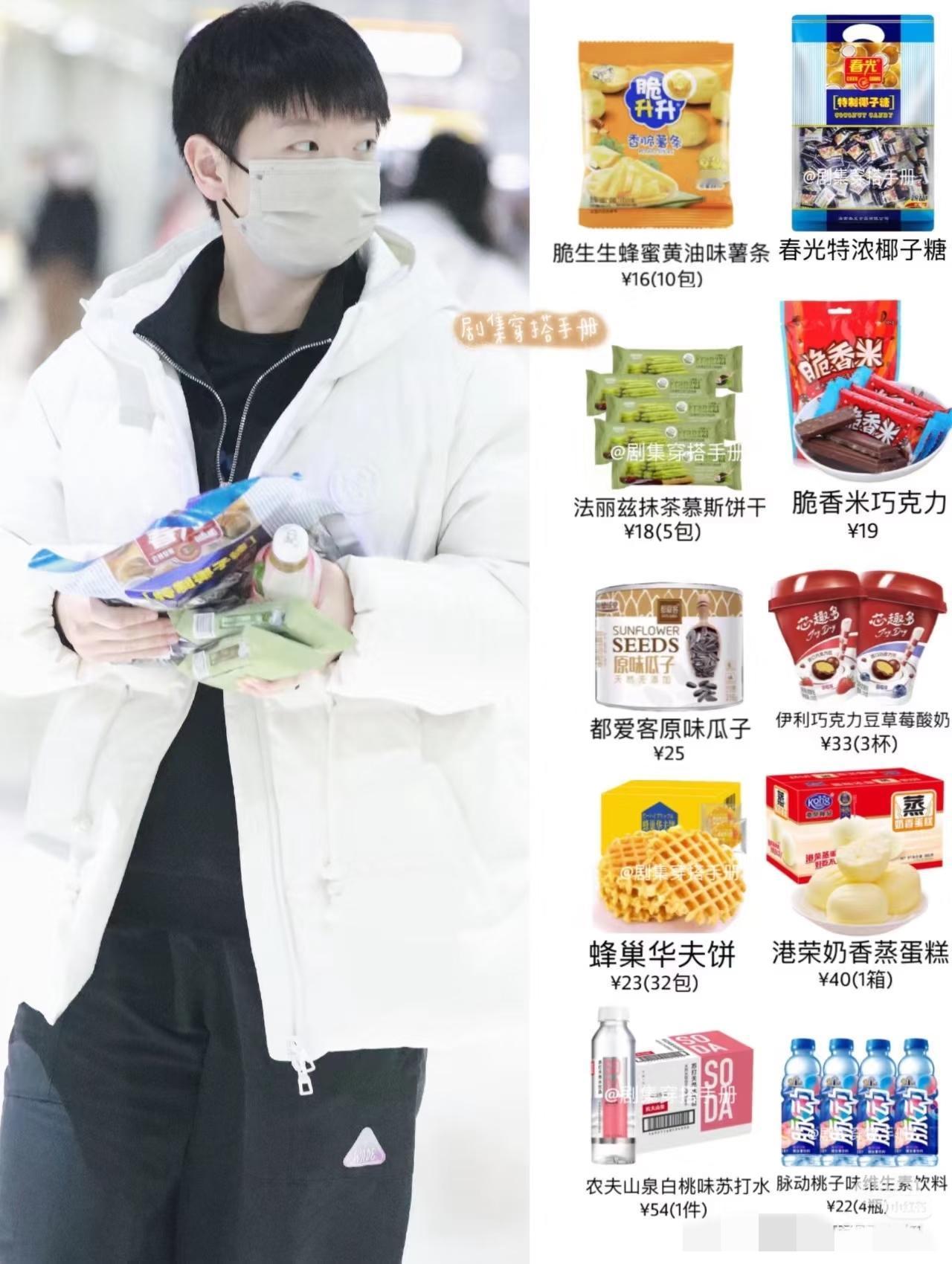 太赞了！只要莎莎开口，都不用代言费，没有合同。好吃的好用的立马就卖爆。别人都