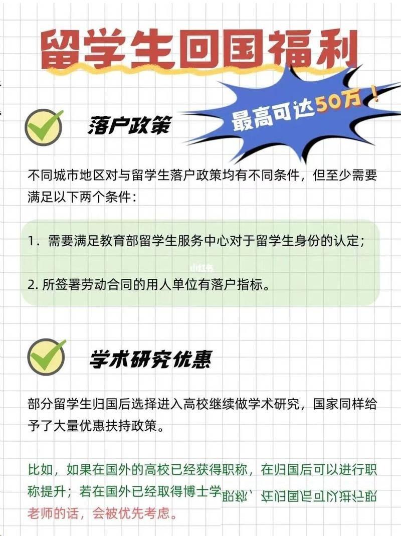 最近网上有个段子绝了，真是又毒舌又扎心。有人闲着没事算了笔账：咱们全国的高校领导