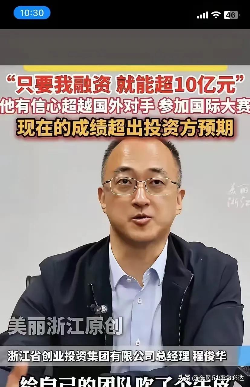 张雪把机车超级总部迁到浙江是最明智的选择。原因很简单，不是浙江给出的资金支持充足