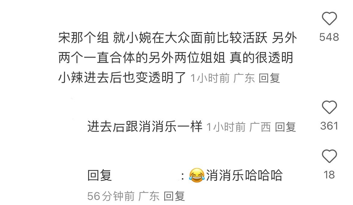 进去后跟消消乐一样[笑着哭]​​​