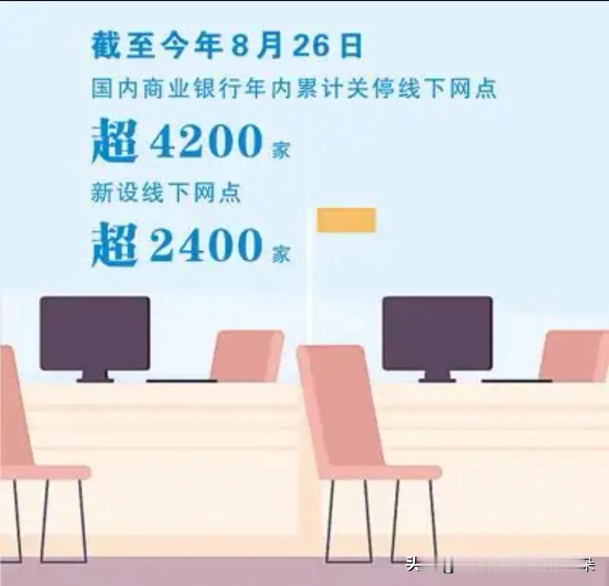 银行午休1.5小时上热搜：客户急了，员工却哭了，到底谁错了？最近，银行午休话
