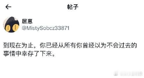 你感到焦虑是因为这件事你能够完成​​​​