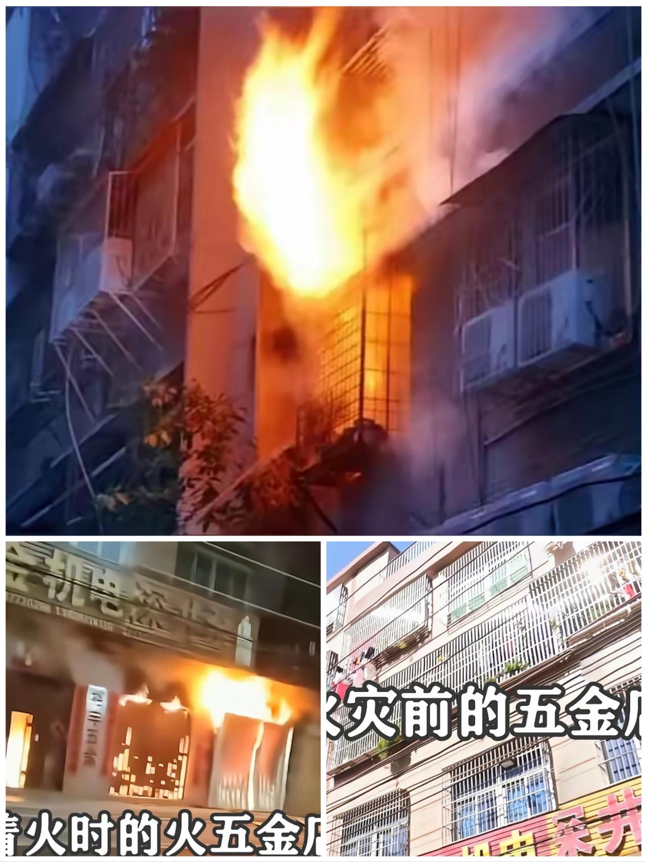 为什么大嫂一家能成功逃离火海？年关深夜，汕头一栋五金店突发大火，吞噬了12条鲜活