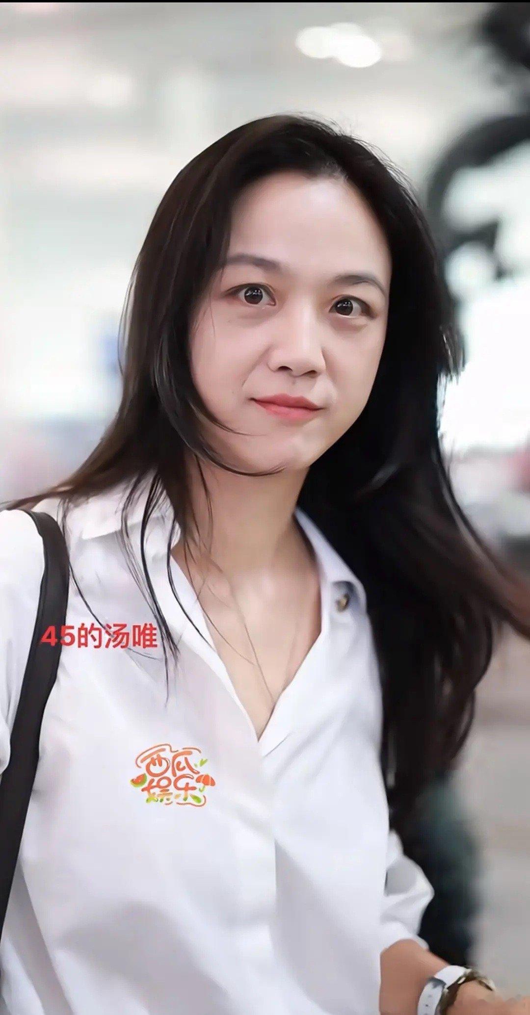 汤唯年龄感也上来了，不过自然衰老的状态还是美的