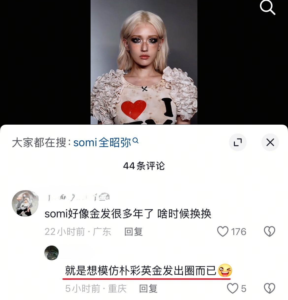 理想与现实。咱不说别的，就这次巡演表现出的台风，唱功，舞蹈，颜值没了团，她有哪条