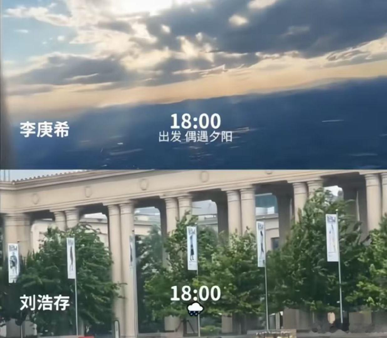 刘浩存李庚希偷偷同居了吧刘浩存李庚希偷偷同居了吧！