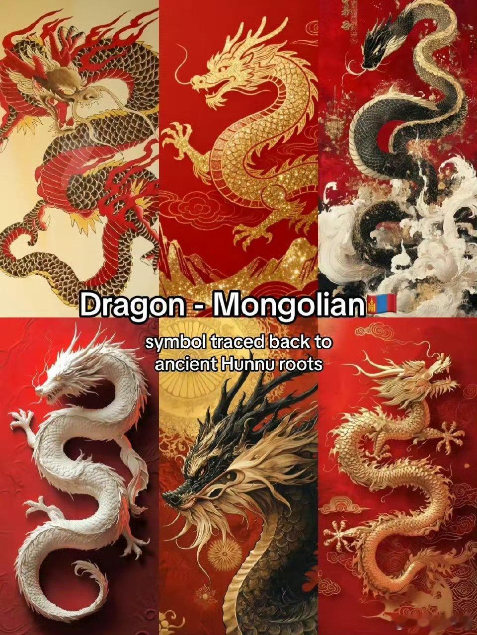 魔法对轰蒙古人说龙起源于古匈奴，也就是蒙古人的祖先越南人第一个不服，龙起源于中国