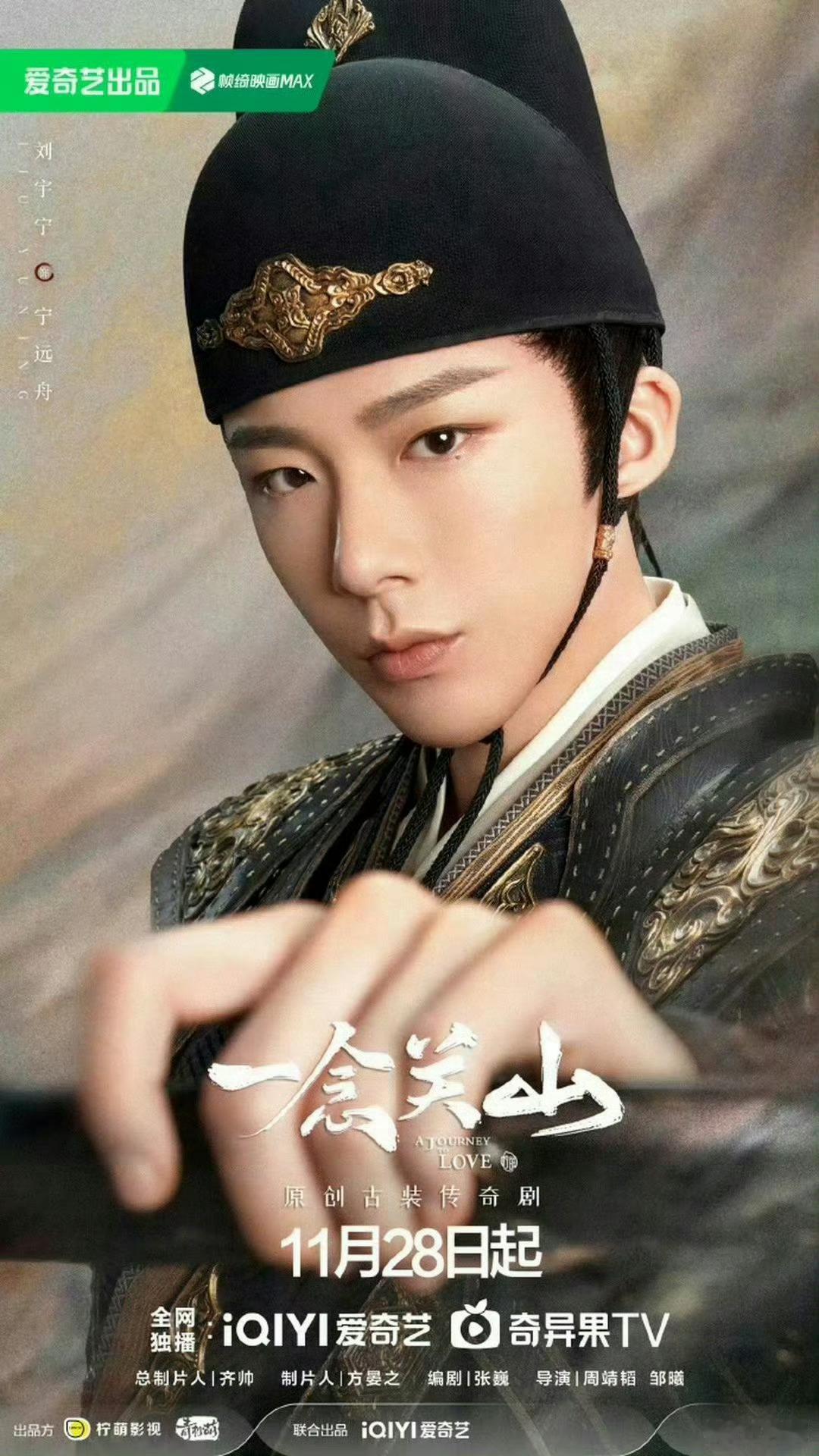 刘宇宁又又双叒叕包场了摩登兄弟这次是腾讯新剧《即刻上场》的编剧张巍老师，刘宇宁真