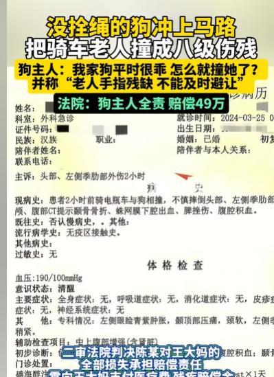 江苏泰州，老人骑着电动车在路上，他小心翼翼地骑着，可还是遇上了意外，一只没拴绳的