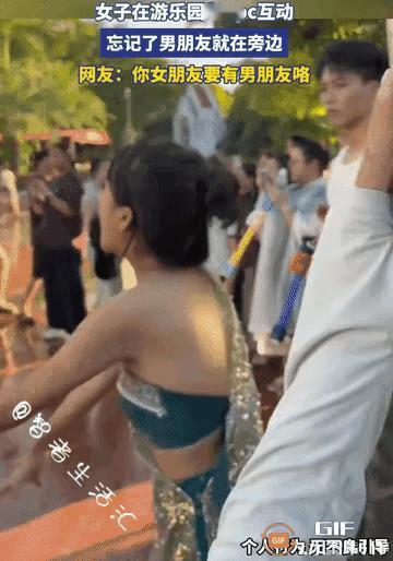 女友玩的太投入，叫人如何不吃醋？男子周日携女友去游乐园，女友在游乐园互动环节中