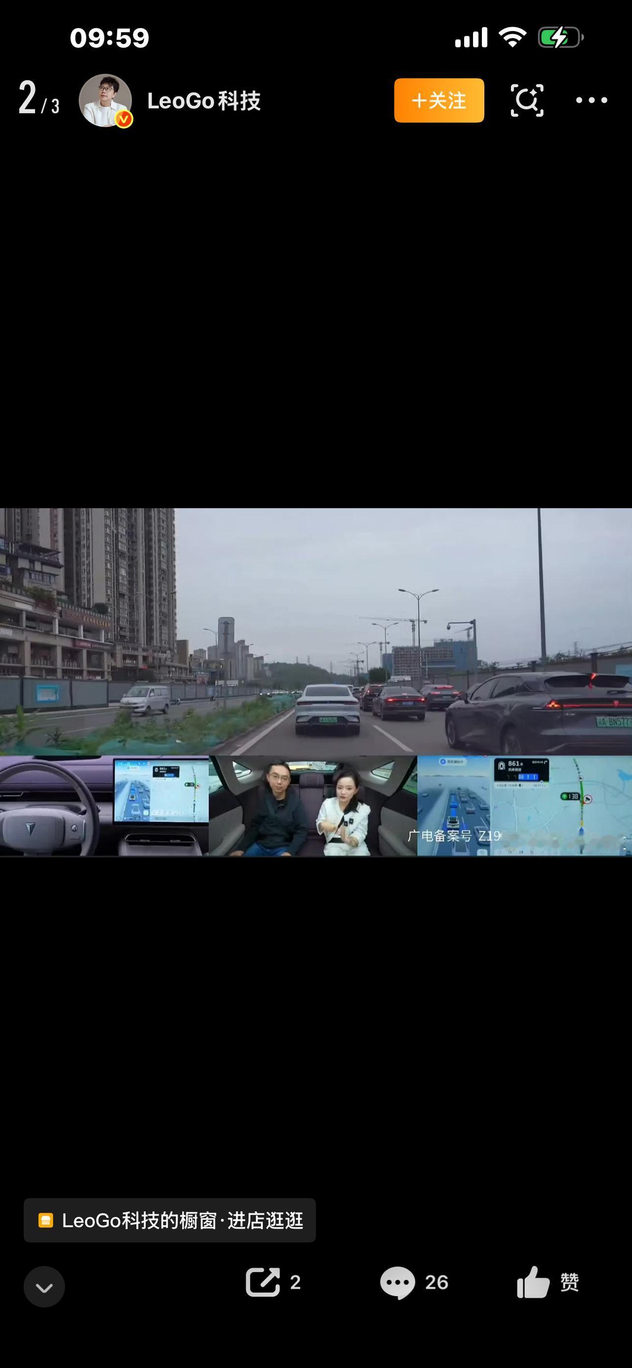 炸场！华为乾崑激光上车深蓝S07，15万级直接干翻30万智驾！新能源圈彻底