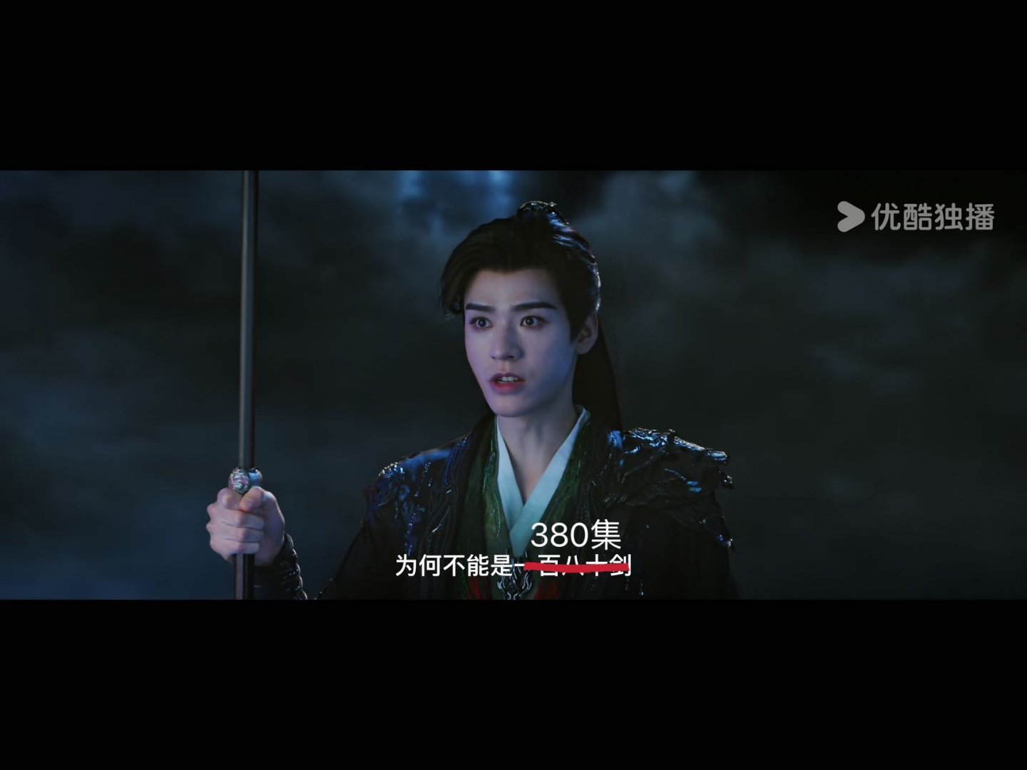 算盘珠子都嘣龚俊脸上了《暗河传》粉丝这算盘打得噼里啪啦，龚俊在横店都听见了，都怪