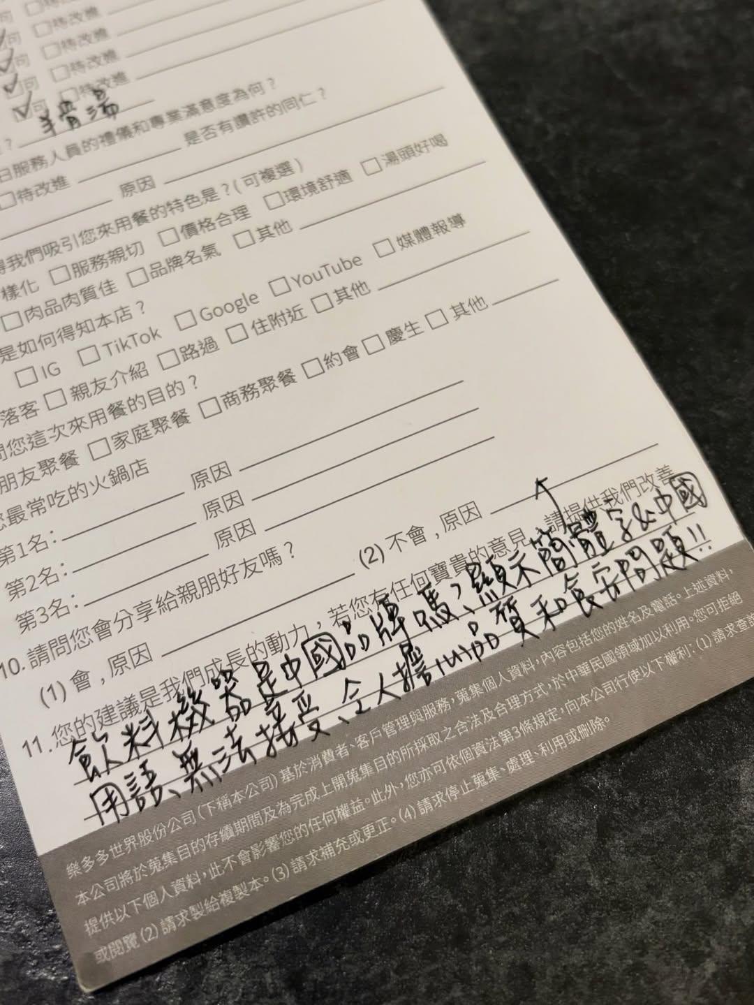 当台湾青鸟发现，店里饮料自助机的液晶显示屏上有简体字——（我也想歪楼，p3这个