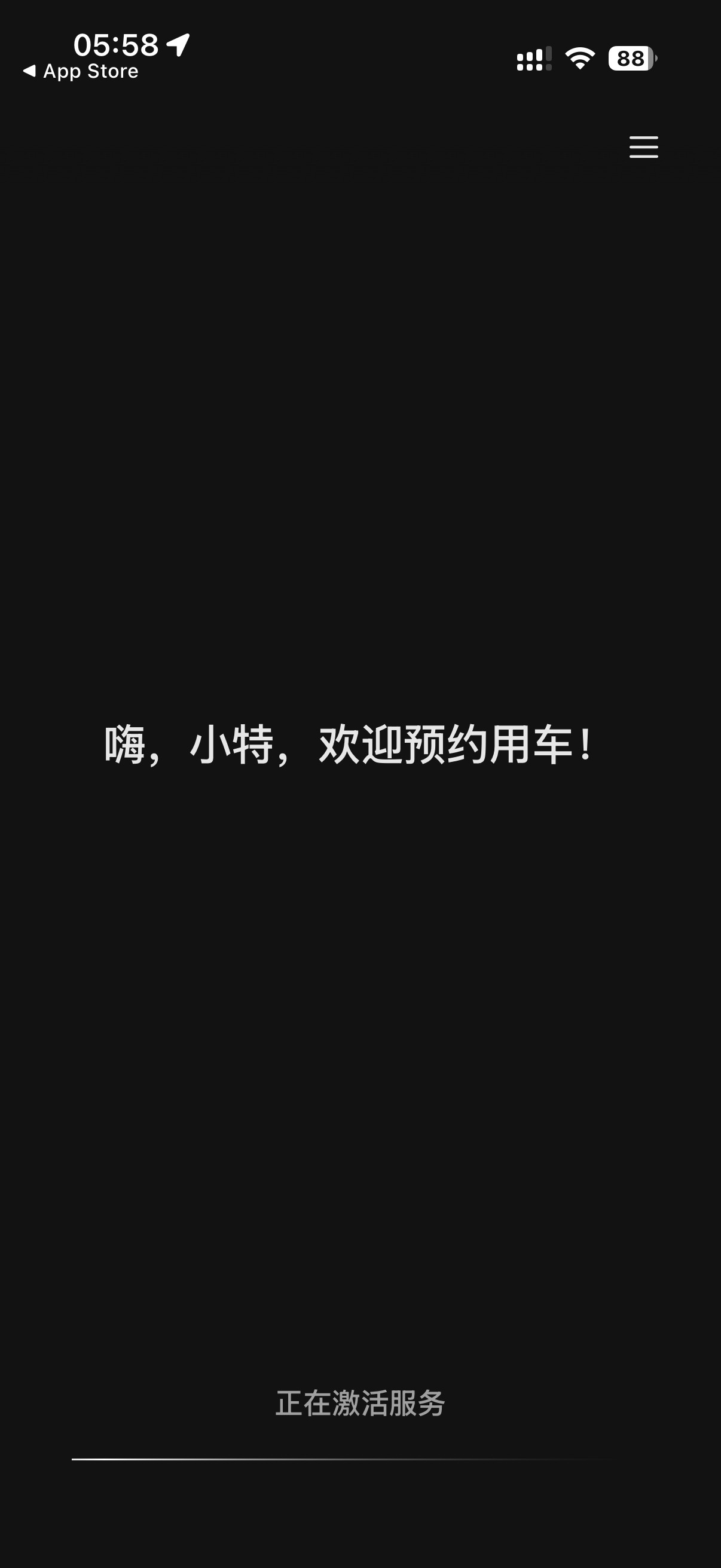 刚刚，又打了一遍超远距离的特斯拉Robotaxi，从硅谷那边打到渔人码头，记录