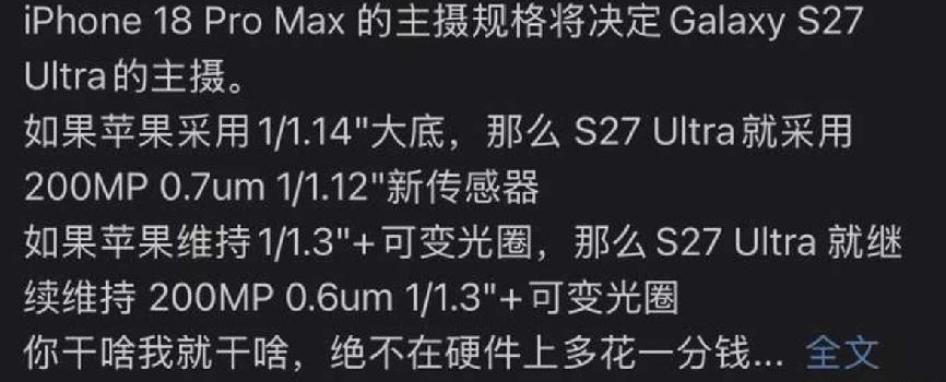苹果pro的主摄真的能挤牙膏。同一个cmos及小改款类似物个能用5年也