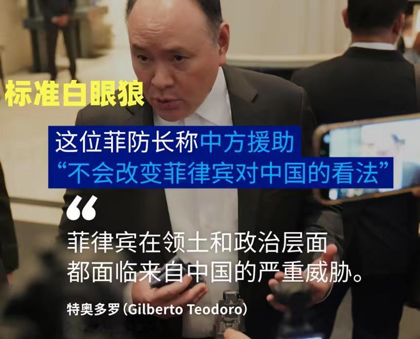 该感谢菲律宾国防部长的坦白，免得咱们在错误的道路越走越远。这次新加坡“香格里