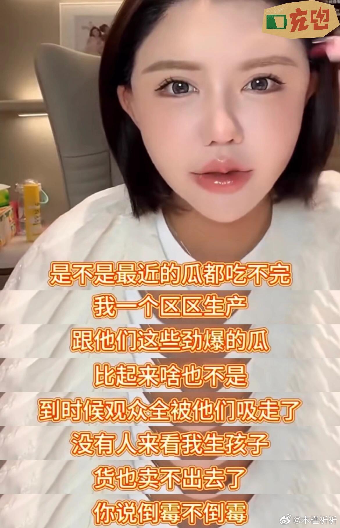 韩安冉三胎是双胞胎是我记忆错乱了吗，我怎么记得他说要“封肚”来着，怎么又怀孕了啊