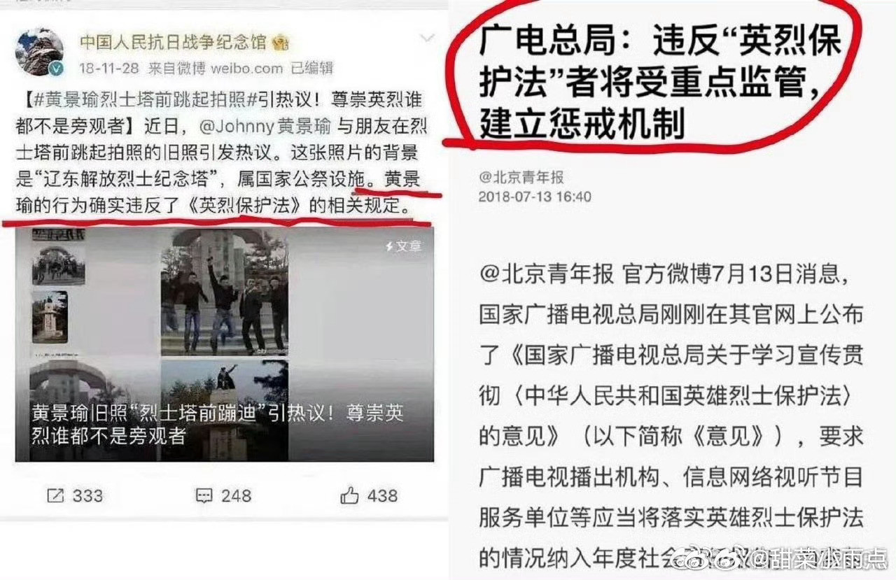 黄景瑜金晨《名川有知夏》也开始闹了吗？听说男主粉丝投诉女主车祸逃逸违规，要把女