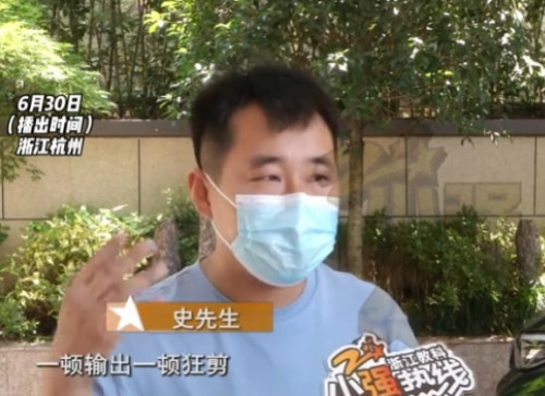 坑死了！浙江，一男子去理发，要求不要太短，不料理发师表示：我理发理别插嘴！事后男