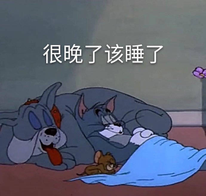 睡前胡思乱想——马前卒可以和户晨风搞个组合“驴超风”​​​