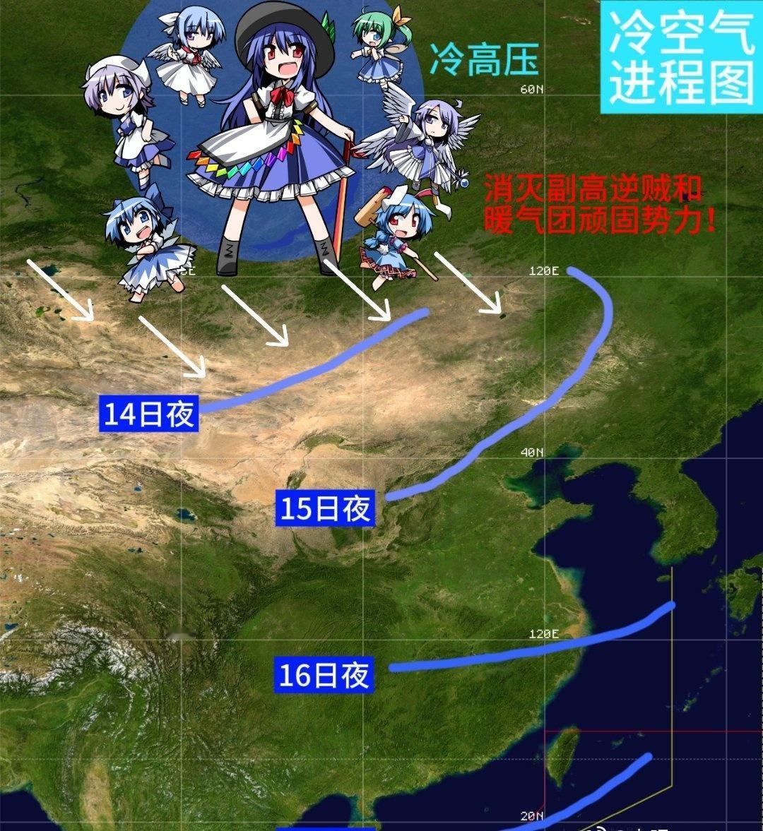 【强冷空气将集结南下，寒潮将会带来大范围降温】根据预报，15-16号一个实力强劲