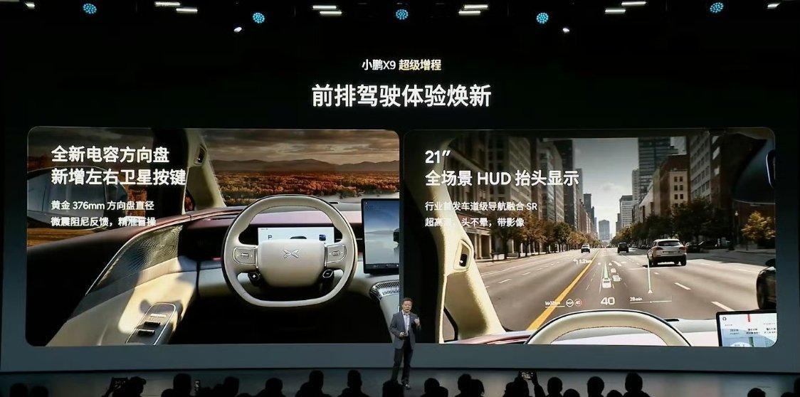 小鹏X9增程版在NVH上下了不少功夫，总面积超过6平方米的双层隔音玻