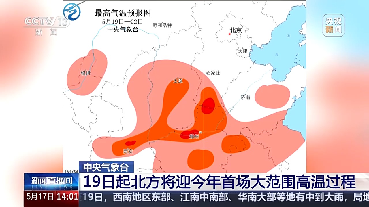 暴雨或大暴雨 未来一周南方地区多降水