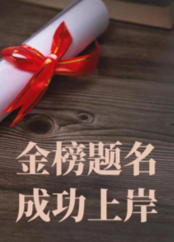 为什么不断有人攻击我们的教育制度，拼命呼吁取消中考和高考？ 原因很简单，这是